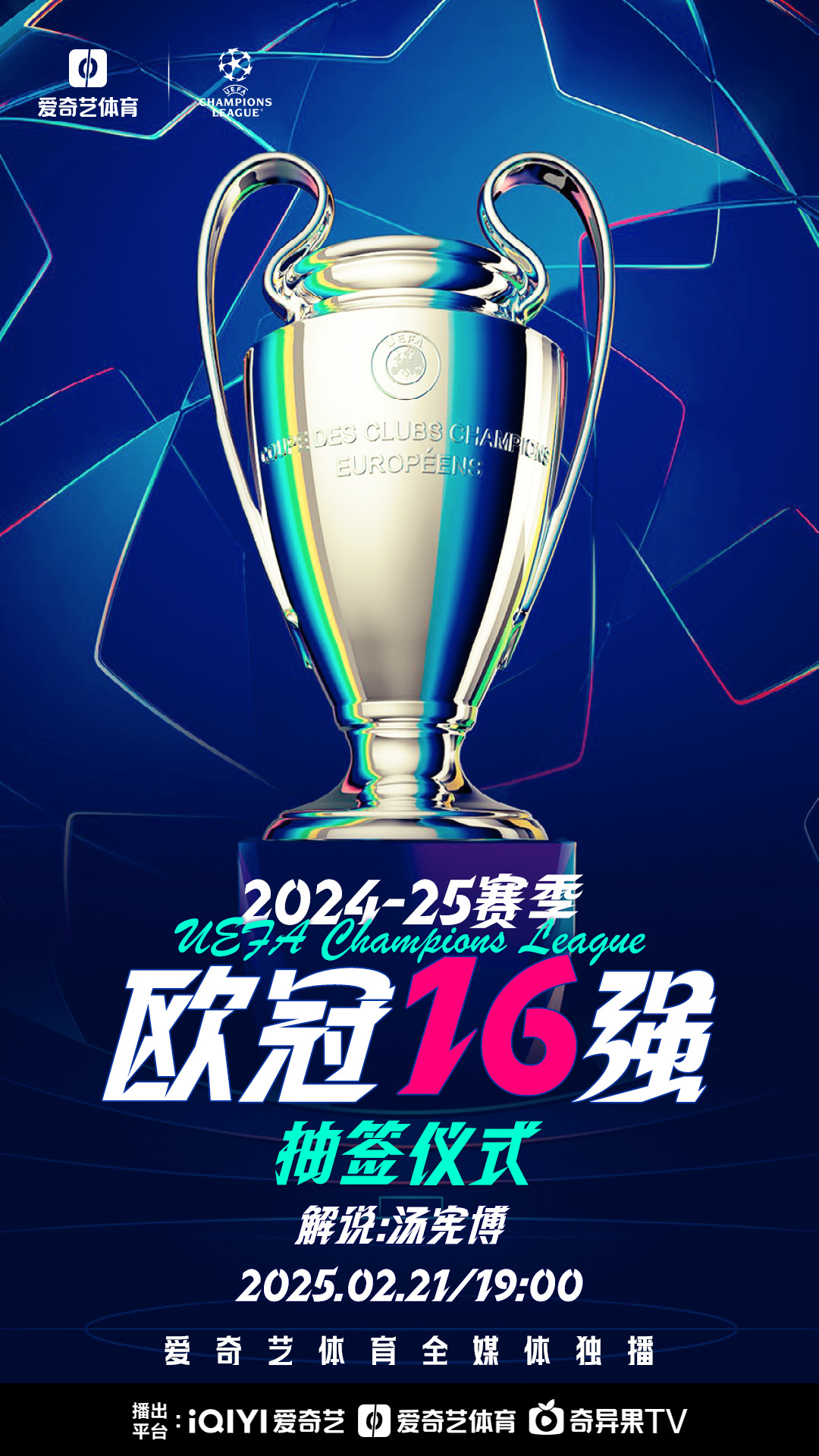 包含赛地聚焦——欧冠赛前热度飙升,法兰克福远射贴柱,引发热议,年轻球员得到机会的词条 包含赛地聚焦——欧冠赛前热度飙升,法兰克福远射贴柱,引发热议,年轻球员得到机会的词条