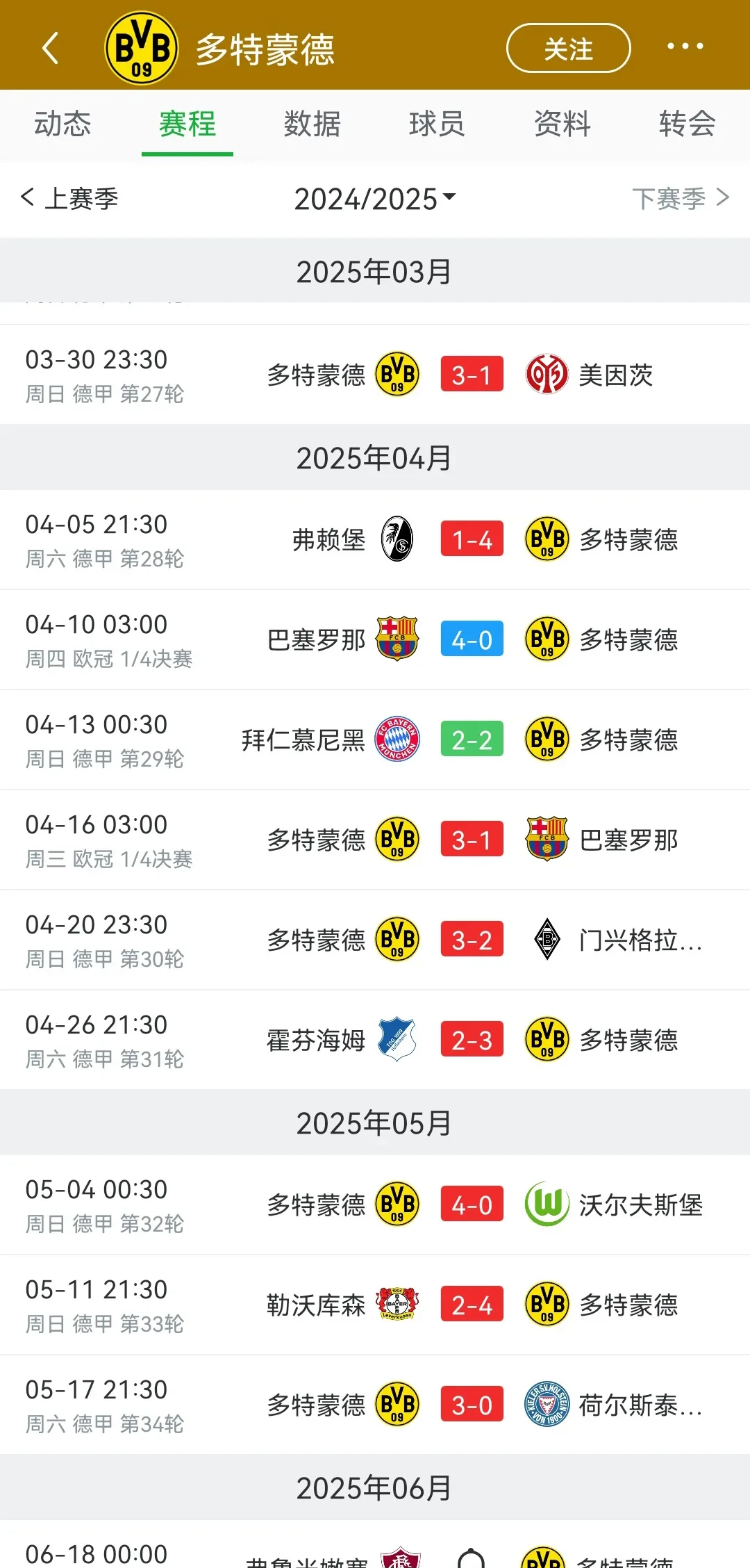 里程碑夜！上海海港内部沟通，德甲赛前刷纪录，压力陡增，训练强度明显提升(南海填岛为什么停止了)