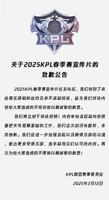 关于集结日全明星赛传出新动向；塞维利亚扳平良机；管理层表态——目标明确；细节决定成败的信息