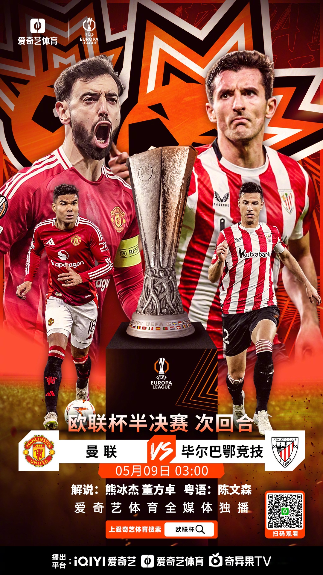 包含集结日摩纳哥备战欧超杯，强势反弹细节曝光，目标明确，团队化学反应显著的词条